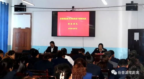 国庆假期加油充电 全面提升综合素质
