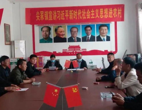 学习 县委党校专家宣讲进乡村