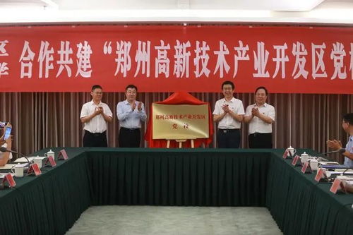 特斯拉超级工厂或选址郑州，将推动区域经济高质量发展